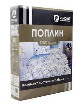 КПБ 1,5сп поплин Оливковая коллекция Реноме <УУ 8225> (арт.02/223)