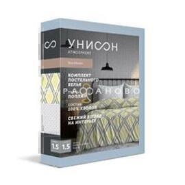 КПБ семейный поплин Унисон Скидка <15968-1/15946-5 Scandi summer>